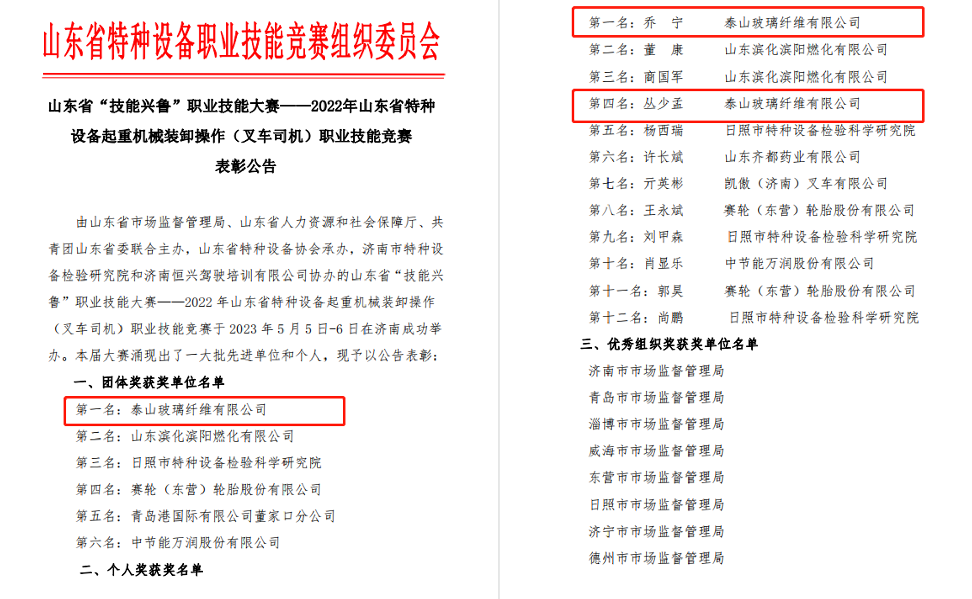 双梁起重机：吊装作业的秘密武器